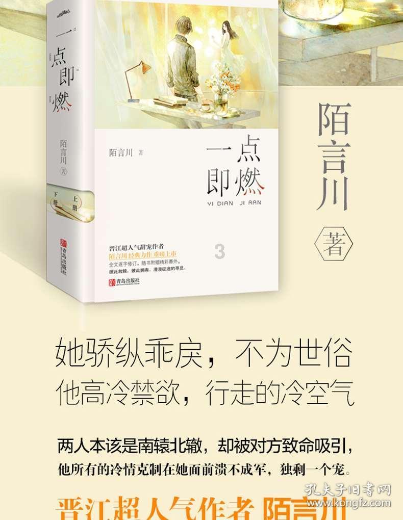 动物帮帮忙保卫家园