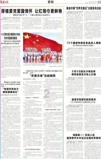 二个13w喇叭并联怎么接线？