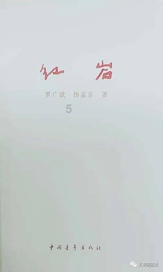 虫虫助手下载