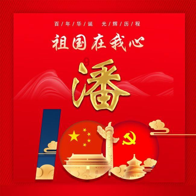 「花心的男人最好交还是不交知识星球,打开知识的大门」