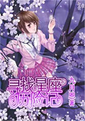 月光影视